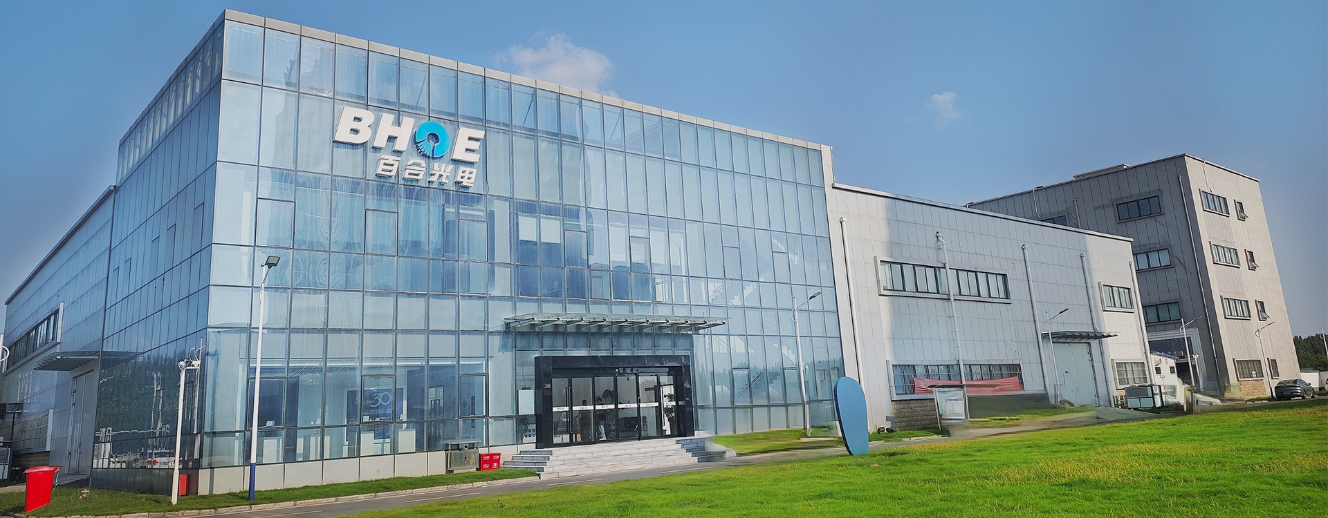 关于荣耀体育唯一官网_荣耀体育（中国）有限公司